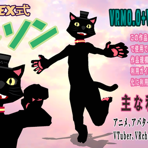 RIDEREX式 ワトソン 3D【VRM0.0+VRM1.0+PMX】