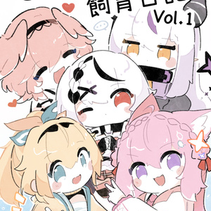 雨海ルカ】デビュー記念グッズ - WeatherPlanet store - BOOTH