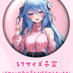 限定】なぃとめあ誕生日記念グッズ🤍【タペストリー＊ファイル