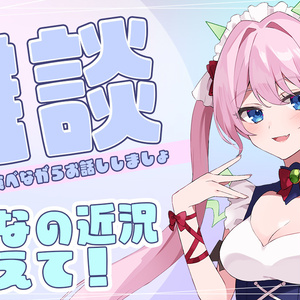 かわいいグラデーション背景素材と『今日の配信』用テンプレート