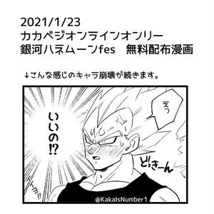 Elblogdesasusaku 100以上 悟空 イラスト 簡単 1672 ドラゴンボール 悟空 イラスト 簡単