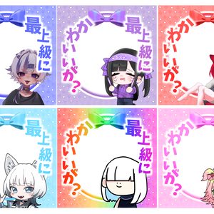 最上級にかわいいが？アイコンリング