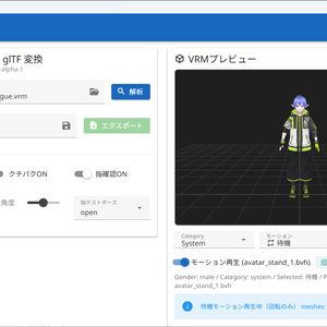 VRM2SL