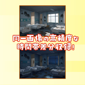 【無料】幻想的な世界40枚【CoC/TRPG】【背景イラスト】 - TRPG素材商店なな - BOOTH