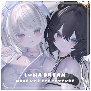 【50％SALE中】ルルネ対応 ♡ luna dream make up & eye texture