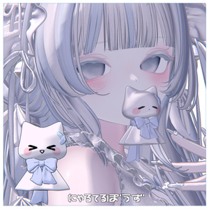 にゃるてるぼうず