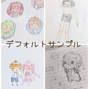 アイコン有償依頼