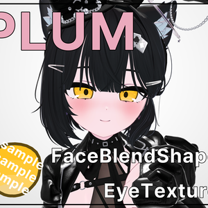 💜 プラム / Plum 💜 目テクスチャ & ブレンドシェイプ Eye Texture & BlendShape -BY-