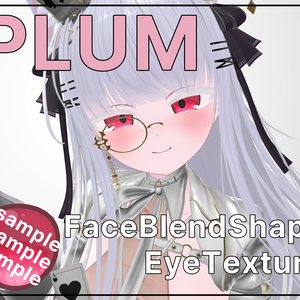 💜 プラム / Plum 💜 目テクスチャ & ブレンドシェイプ Eye Texture & BlendShape -White-