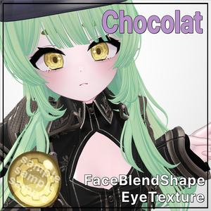 💜 ショコラ / Chocolat 💜 目テクスチャ & ブレンドシェイプ Eye Texture & BlendShape -TwinSisters-