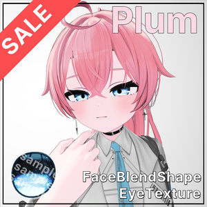 💜 プラム / Plum 💜 目テクスチャ & ブレンドシェイプ Eye Texture & BlendShape -Kohai-