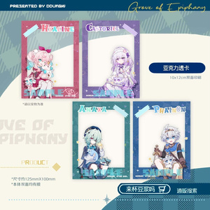 崩壊スターレイル スターレイル ファイノン キャストリス