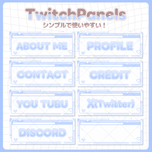 【Twitchpanels】ウェブブラウザ風(ブルー) Twitchパネル