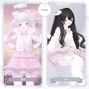 🤍Angelic Lolita〖23アバター対応〗🩵 缩略图 25