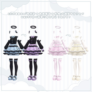 🤍Angelic Lolita〖23アバター対応〗🩵 缩略图 9