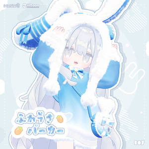 🐇ふわうさパーカー〖18アバター対応〗🐇
