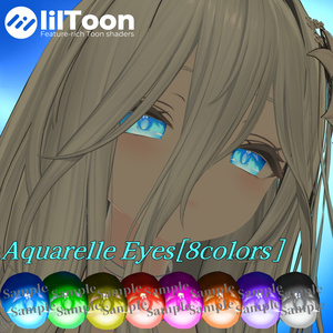 [4アバター]アニメ調アイテクスチャ Aquarelle Eyes