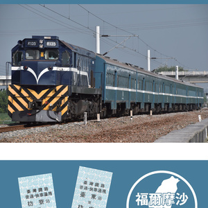旧版特価セール】韓国シティ時刻表vol.3 2022-2023冬 - 鉄道時刻 旧版特価セール】韓国シティ時刻表vol.3 2022-2023冬 - 鉄道時刻