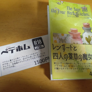 C102　新刊用帯