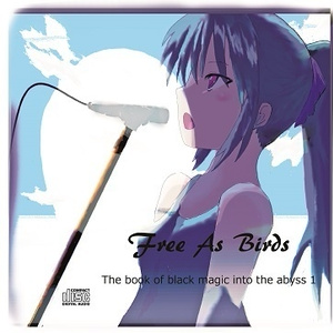【無料】フリー音源、BGM素材（エスニック）