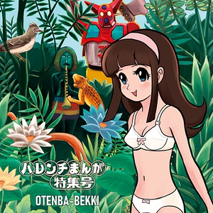 オリジナル Kiyo 書肆マガジンひとりのイラスト Pixiv