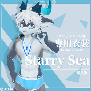 【Tarr / タル / 塔尔】 専用衣装/Outfit  Starry Sea 【1.02】
