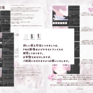 【ミルフィ-Milfy 】Makeup & Eye Textuer 01. 缩略图 9