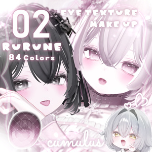 【ルルネ - rurune】Makeup & Eye Textuer 02. 缩略图 14