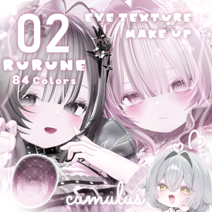 【ルルネ - rurune】Makeup & Eye Textuer 02.