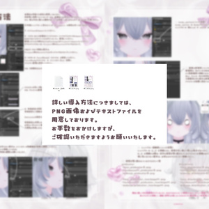 【ルルネ - rurune】Makeup & Eye Textuer 02. 缩略图 13