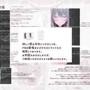 【しなの- shinano】Makeup & Eye Textuer 03. 缩略图 9