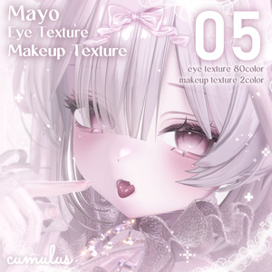 【 まよ - Mayo 】Makeup & Eye Textuer 05.