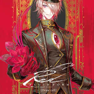 【C100ラフ画集】RED:Fluid form[draw cell]