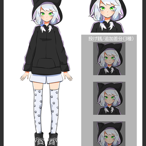 【無料/投げ銭】フリー立ち絵【TRPG】