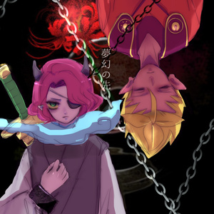 妖怪ウォッチ 無題 のイラスト Pixiv