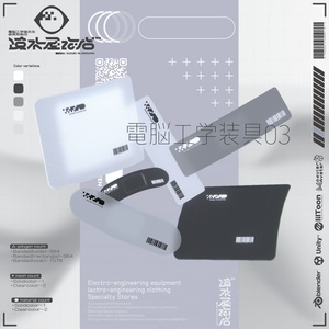 Cyber Engineering Bandage 03