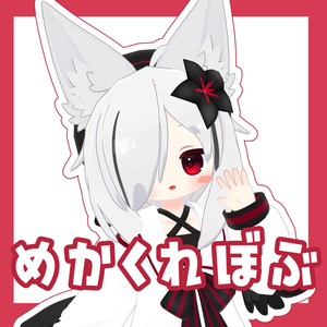 めかくれぼぶ【4アバター対応】 缩略图 2