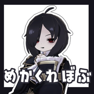 めかくれぼぶ【4アバター対応】 缩略图 7