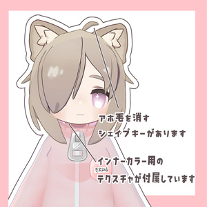 めかくれぼぶ【4アバター対応】 缩略图 5