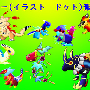 モンスターごちゃまぜパック　第２弾