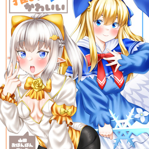 今日も推しがかわいいVRC編