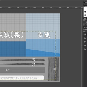 Metawork-メタワーク 缩略图 5