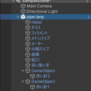 インダストリアルなランプ 缩略图 6
