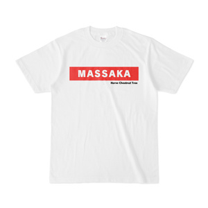栃木弁「すごい」Tシャツ