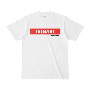 宮城弁「すごい」Tシャツ