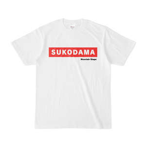 山形弁「すごい」Tシャツ