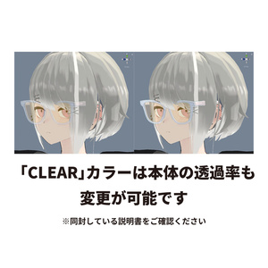 【眼鏡･サングラス】EYEWEAR 【VRC】#duality_booth 缩略图 13