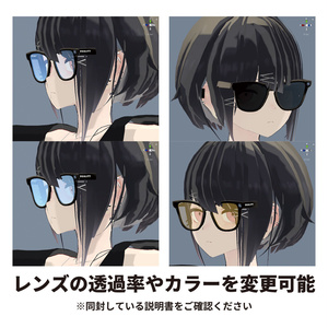 【眼鏡･サングラス】EYEWEAR 【VRC】#duality_booth 缩略图 12
