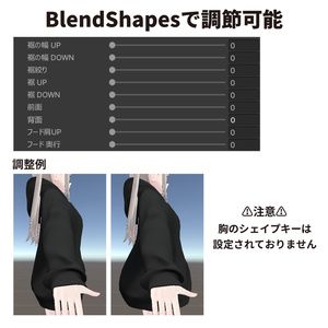 【パーカー】BIG SILHOUETTE PARKER【5アバター＋MARUBODY対応】#duality_booth 缩略图 15
