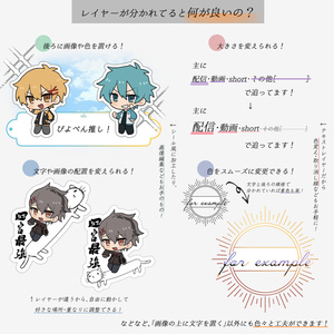7周年記念】アクリルスタンド【ピスパグッズ2026】 - TAKAOTOMMY - BOOTH